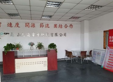 昆山先進(jìn)電子正式工